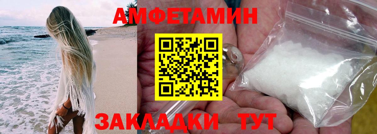 АМФ VHQ Медногорск