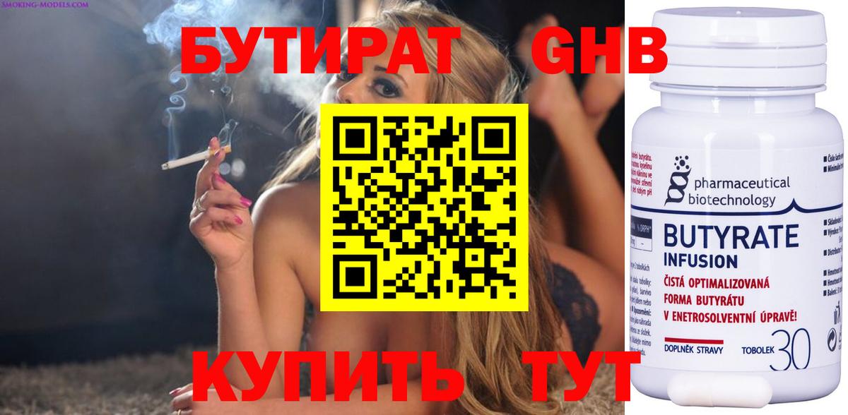 Гашиш  Медногорск  Бошки Шишки  Кодеин  ТГК  Меф кристаллы  COCAIN  Экстази  Вход с VPN 