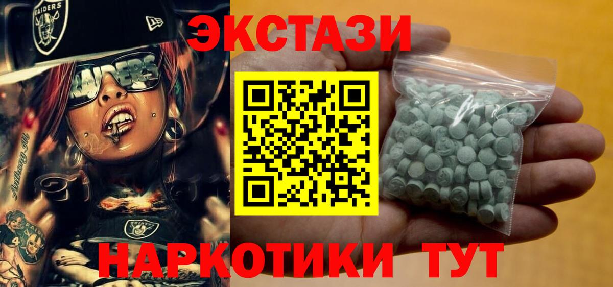 Ecstasy диски  Экстази 280 MDMA  omg ССЫЛКА  Медногорск  Вход с VPN  ЭКСТАЗИ 