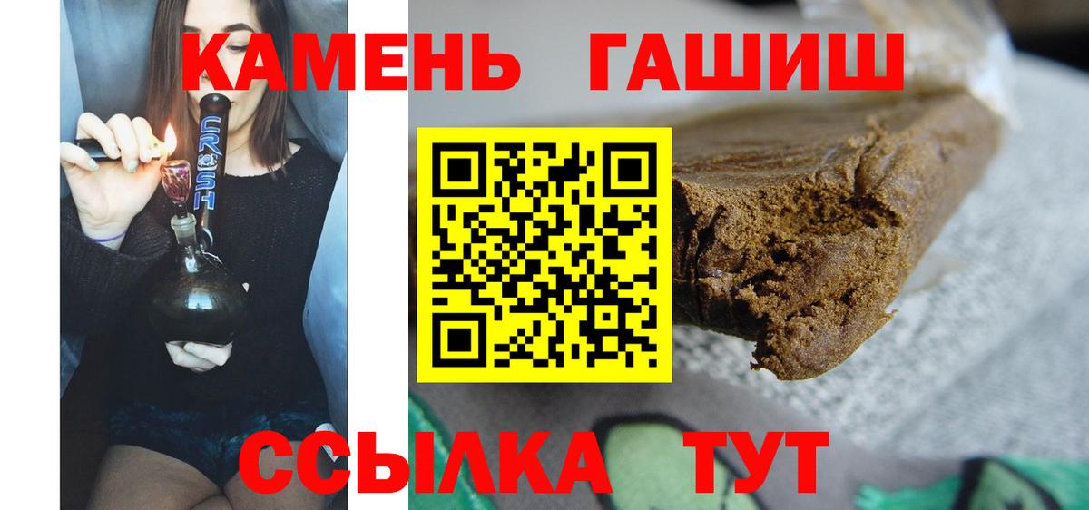 ГАШИШ хэш  Вход с VPN  Медногорск  ГАШИШ  ГАШ Изолятор 