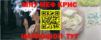 COCAINE Гусь-Хрустальный