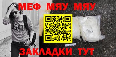 COCAINE Гусь-Хрустальный