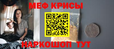 COCAINE Гусь-Хрустальный