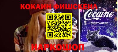 COCAINE Гусь-Хрустальный