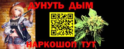 каннабис Гусиноозёрск
