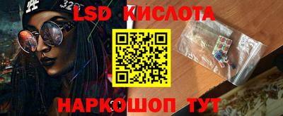 каннабис Гусиноозёрск