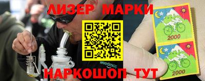каннабис Гусиноозёрск