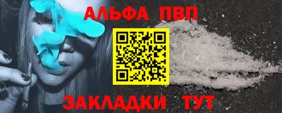 apvp Гусев