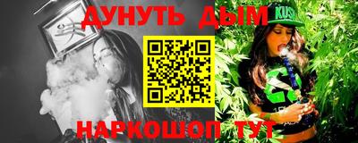каннабис Гусиноозёрск