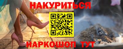 каннабис Гусиноозёрск