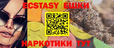 каннабис Гусиноозёрск