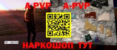 COCAINE Гусь-Хрустальный