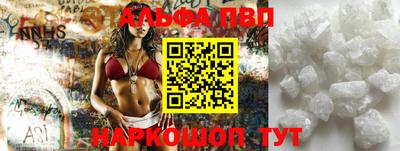 apvp Гусев
