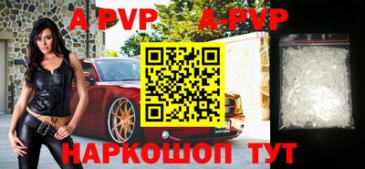 apvp Гусев