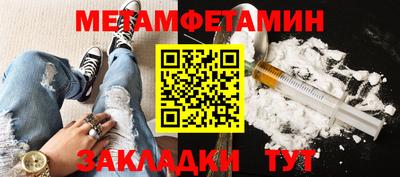 COCAINE Гусь-Хрустальный
