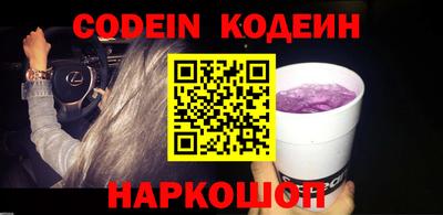 COCAINE Гусь-Хрустальный