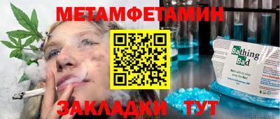 COCAINE Гусь-Хрустальный