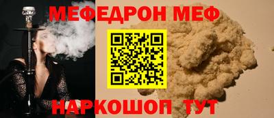 COCAINE Гусь-Хрустальный
