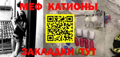 COCAINE Гусь-Хрустальный