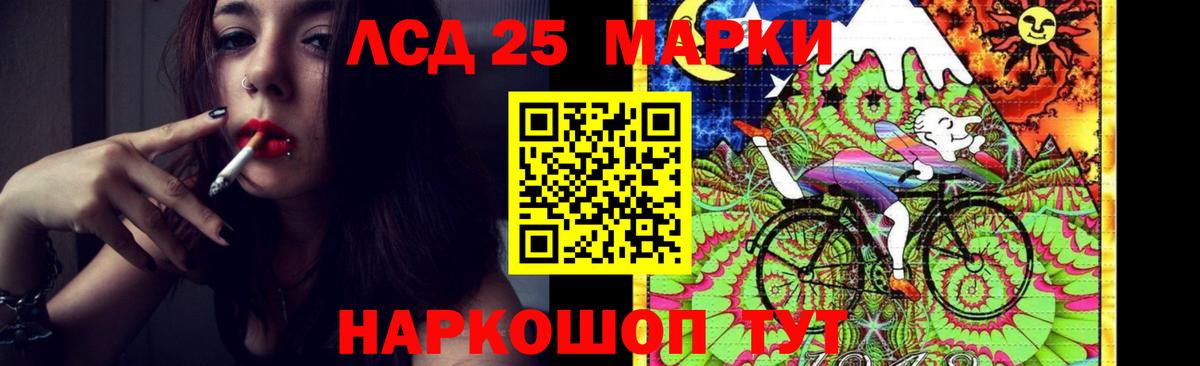 Лсд 25 экстази ecstasy  Вход с VPN  Медногорск 
