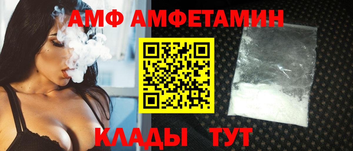 МЕТАМФЕТАМИН кристалл  МЕТАМФЕТАМИН кристалл  Вход с VPN  МЕТАМФЕТАМИН  Медногорск 