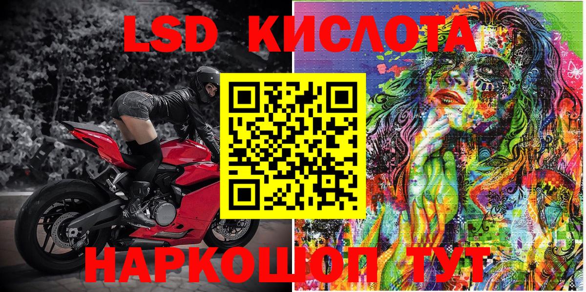 Наркотические марки  Вход с VPN  Медногорск  Марки N-bome 1,8мг 