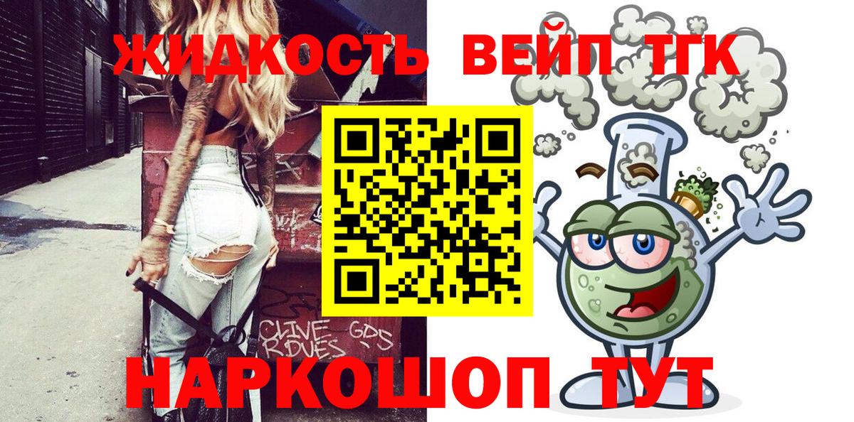 ТГК концентрат Медногорск