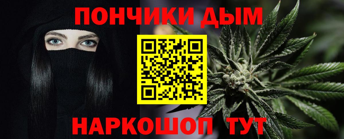 Медногорск  Канабис OG Kush  МАРИХУАНА AK-47  Вход с VPN  Бошки марихуана сатива 